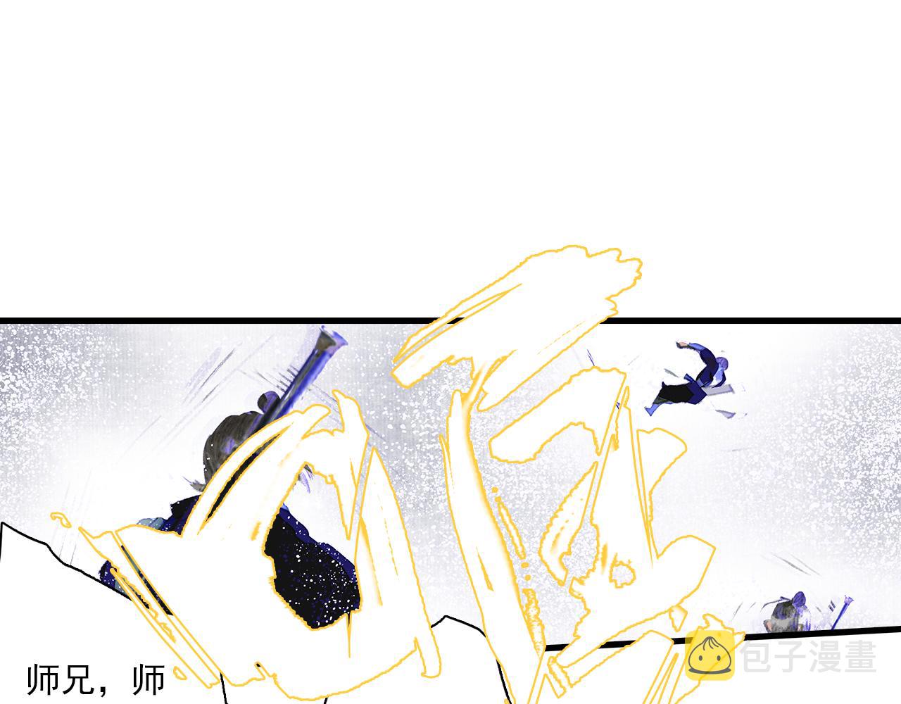 第78话 代天行律以己践道10