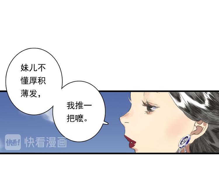 第58话 阿汀灵气回归30