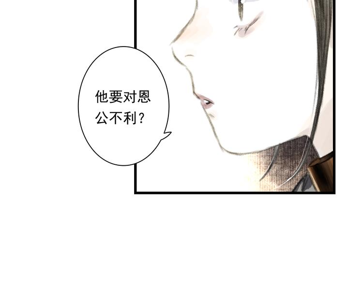 第45话 双双进阶50