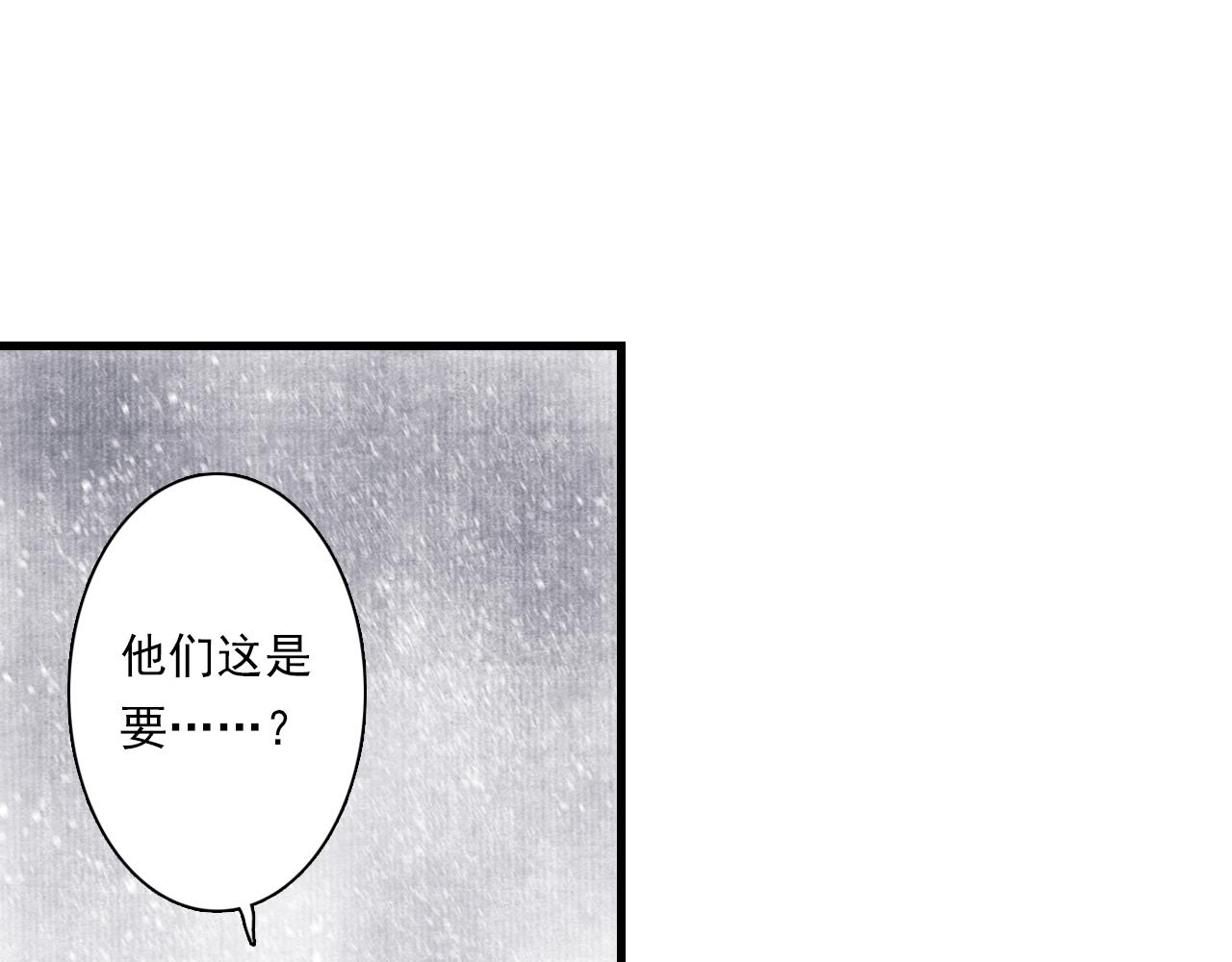 第68话 阿汀与师兄终回剑阁45