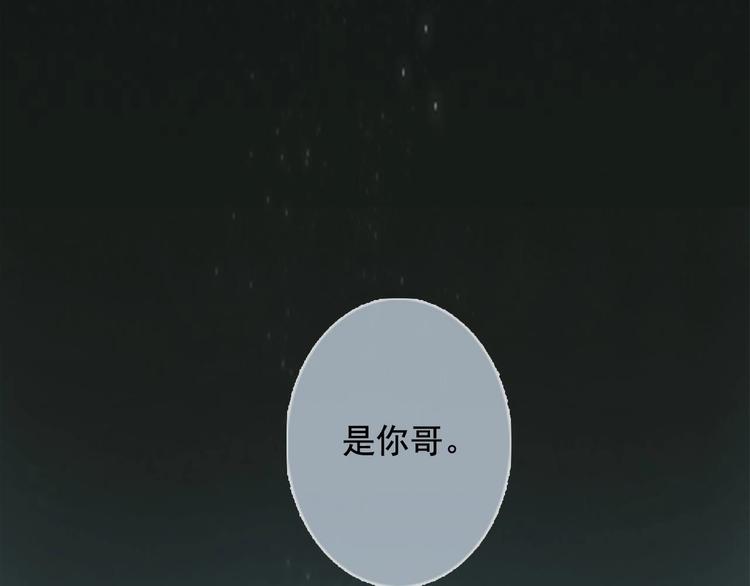 第12话 兄妹相认！46