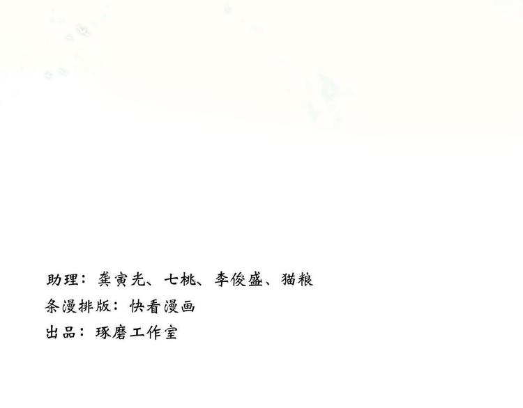 第8话 灾难降临8