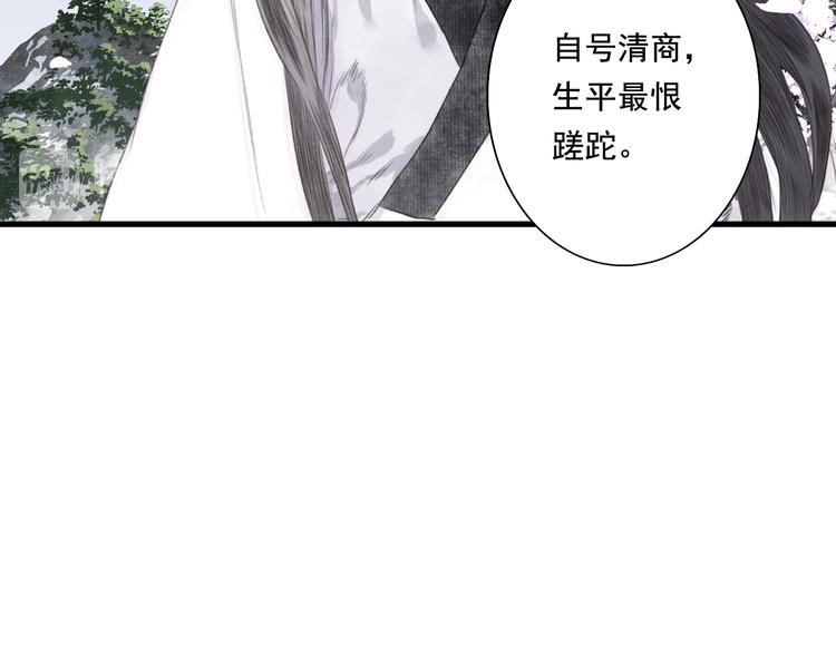 第45话 双双进阶40