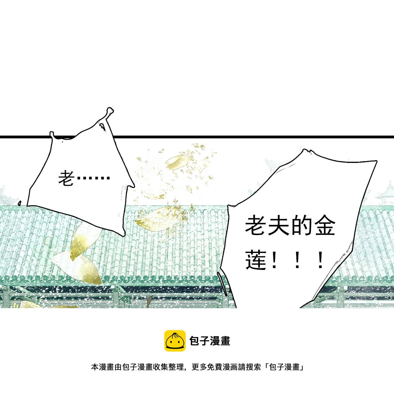 第76话 阿汀进阶24