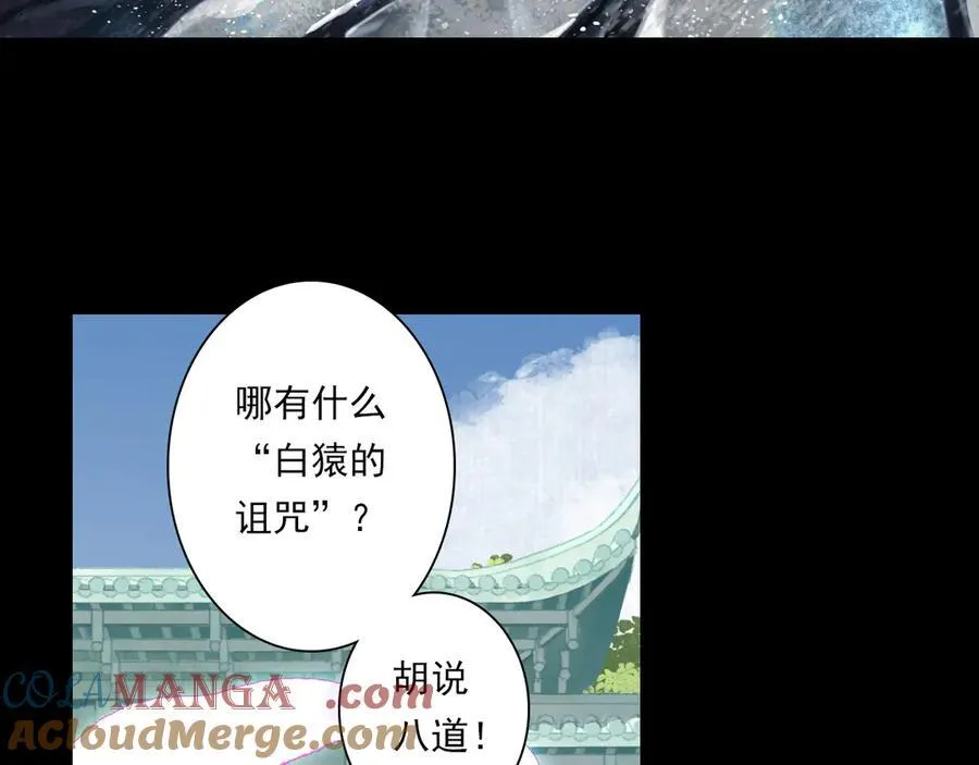 第116话 尉迟入阵抗敌12