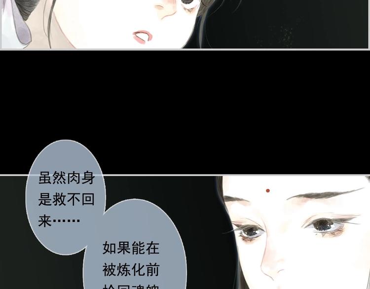 第12话 兄妹相认！76