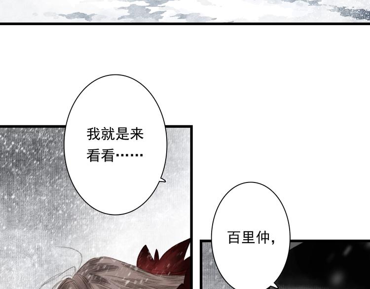 第41话 修行33