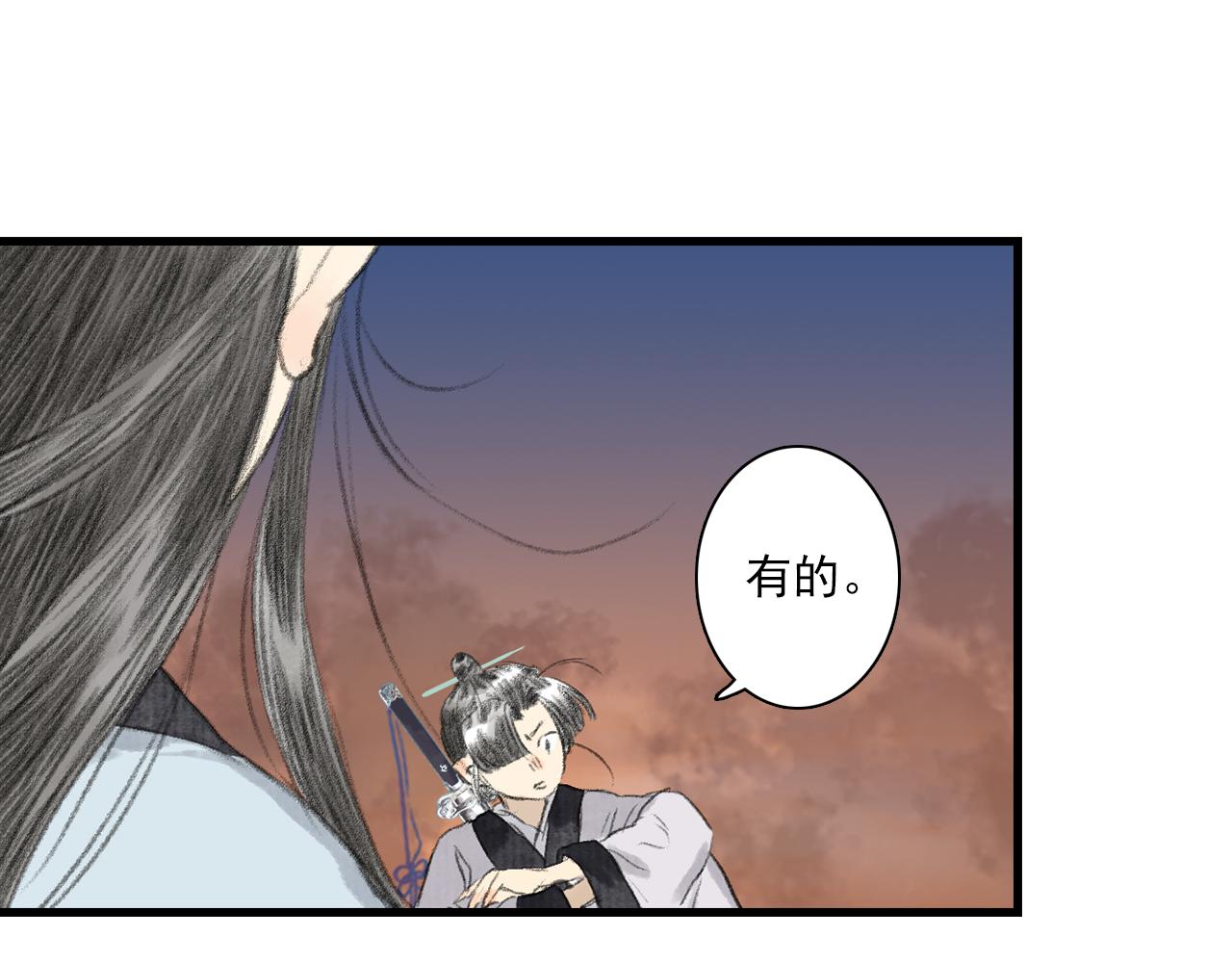 第82话 蓬莱东皇钟传悲讯38