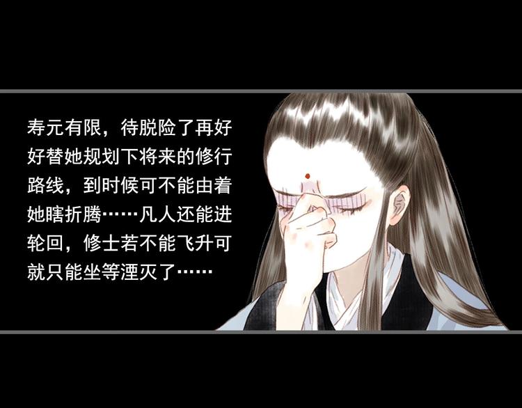 第14话 复原43