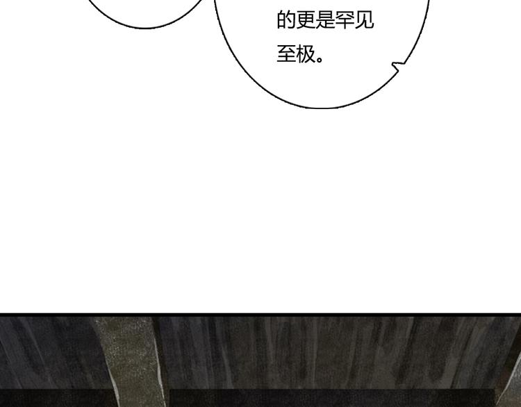 第11话 亲妹妹！？47