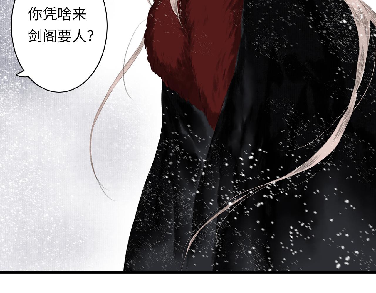第75话 百里仲问责剑阁55