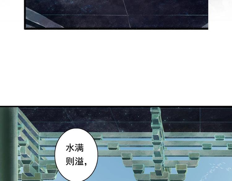 第12话 兄妹相认！52