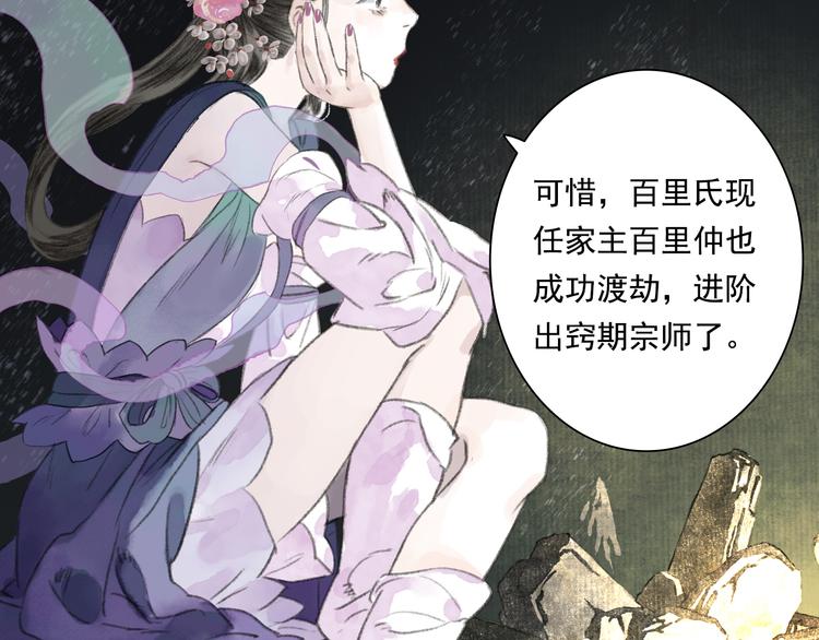 第45话 双双进阶48