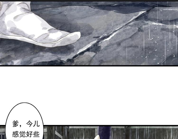 第13话 百里仲44
