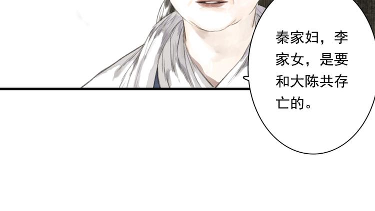 第28话 识海之谈57