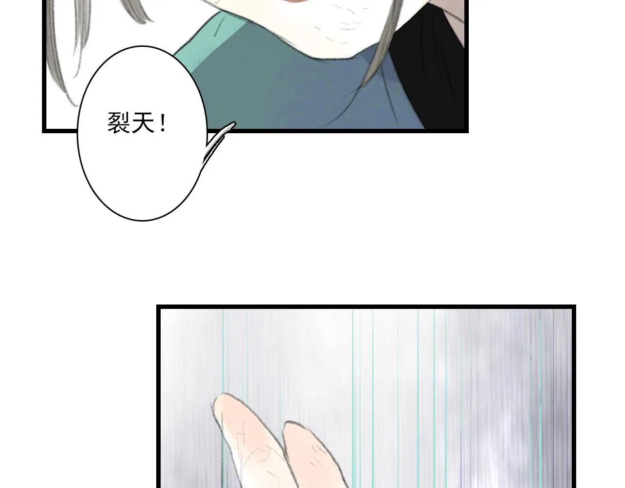 第100话 神秘&amp;amp;quot;师兄&amp;amp;quot;现身66