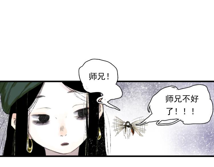 第64话 阿汀全力御剑返昆仑21