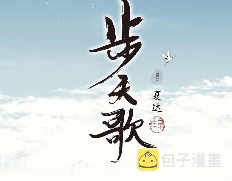 第10话 险境7