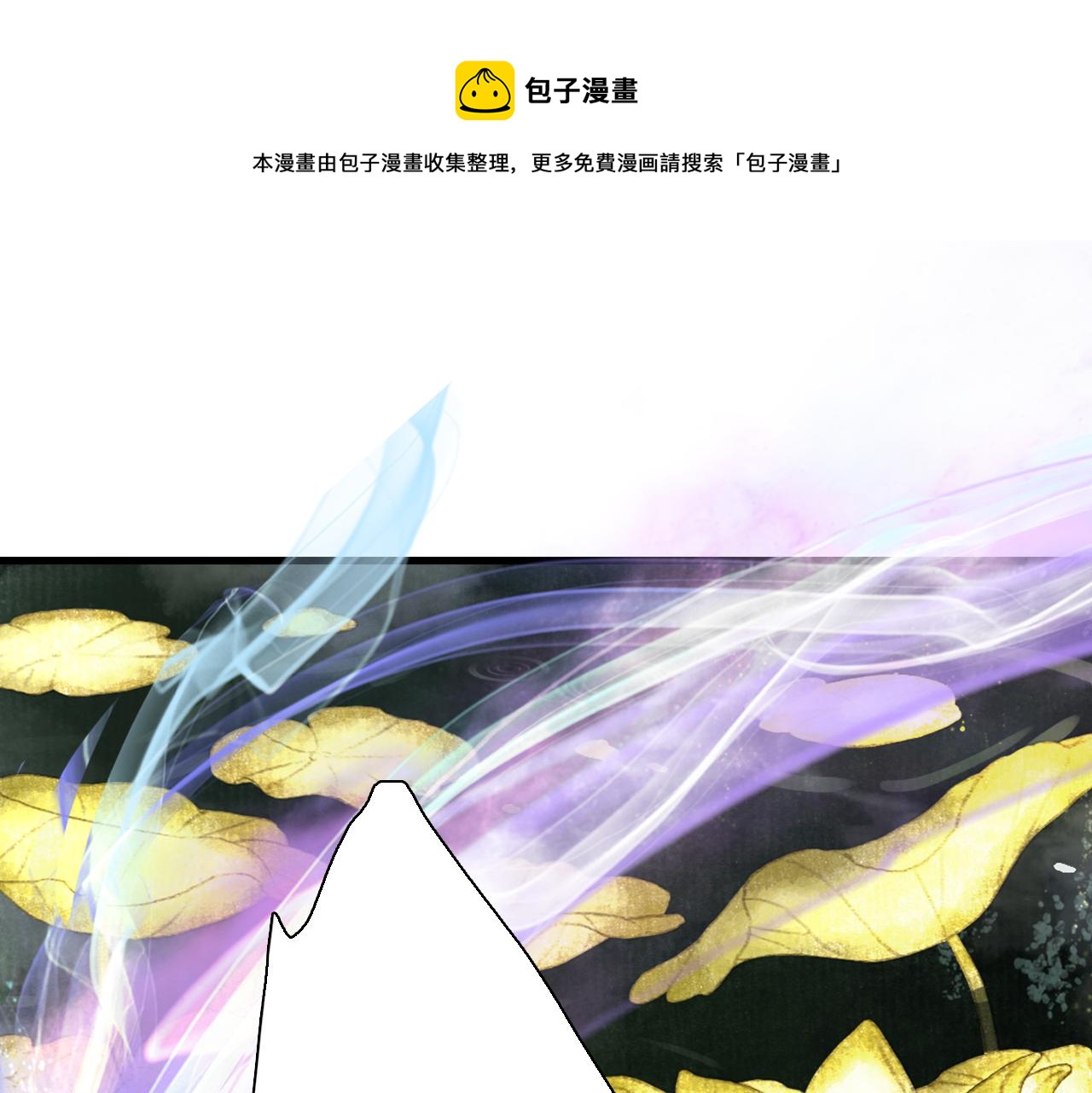 第75话 百里仲问责剑阁71