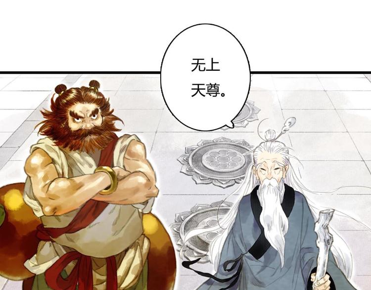 第1话 天劫将至59
