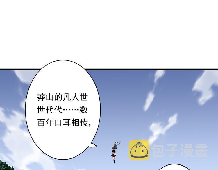 第58话 阿汀灵气回归48