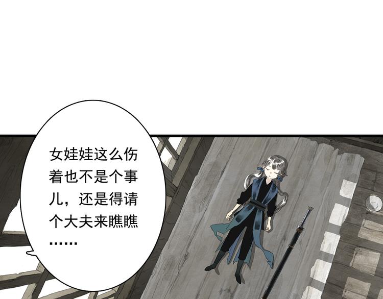 第56话 遁千里灵气耗尽34