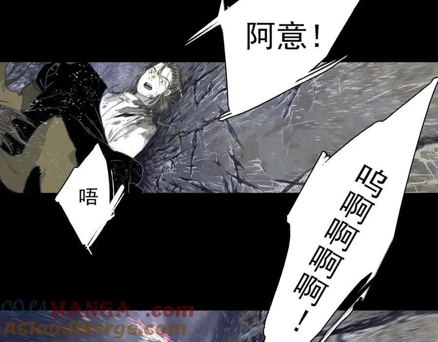 第118话 李慕仙险用禁术驱敌48