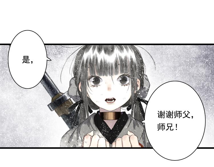 第48话 剑阁一脉65