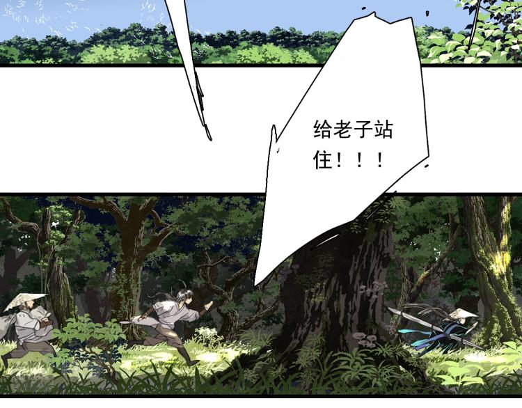 第62话 阿汀李小将军重逢29
