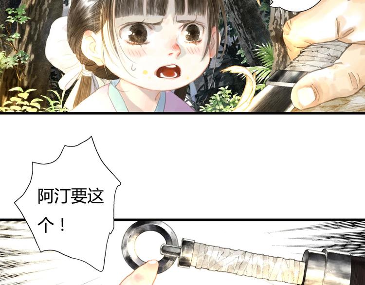 第3话 生死劫9