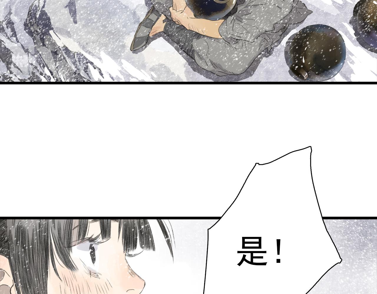 第87话阿汀伤愈43