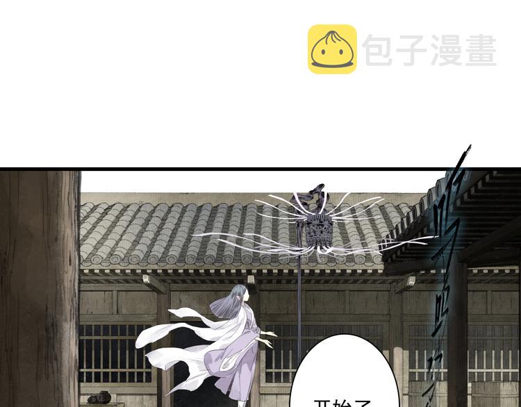 第29话 进攻百里季！56