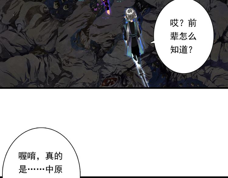第53话 神霄霹雳子惊现3
