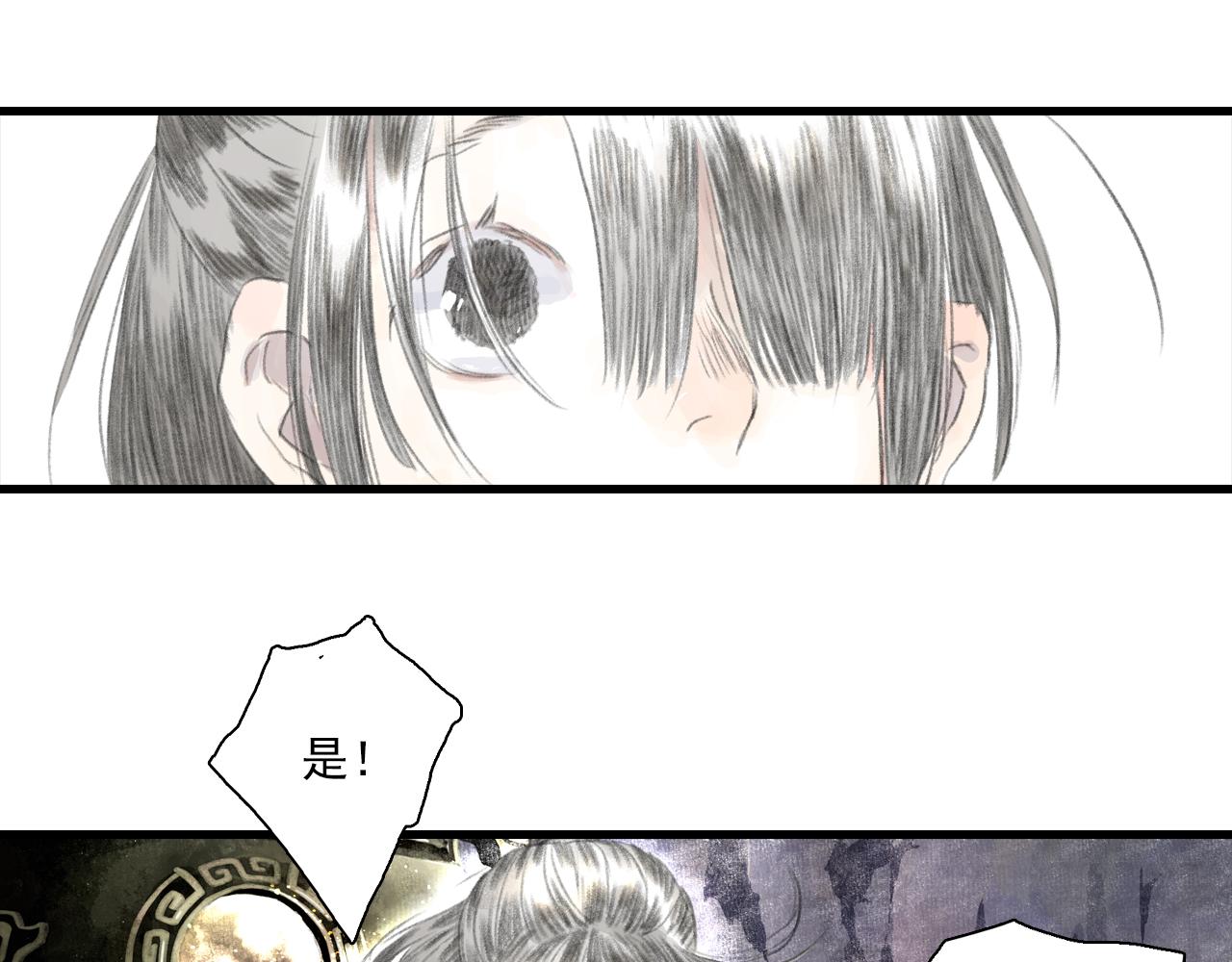 第88话 阿汀炼器成剑33