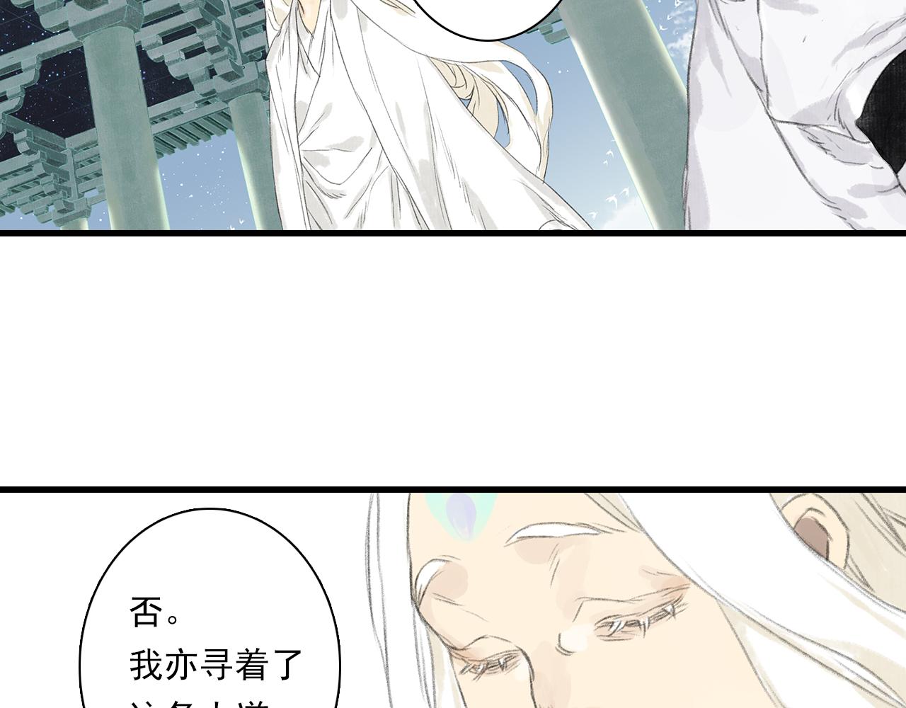 第78话 代天行律以己践道23