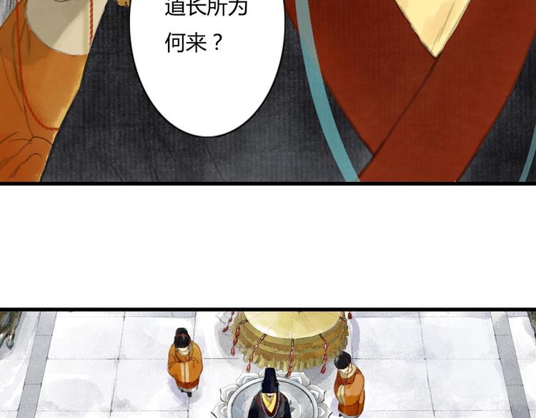 第1话 天劫将至65