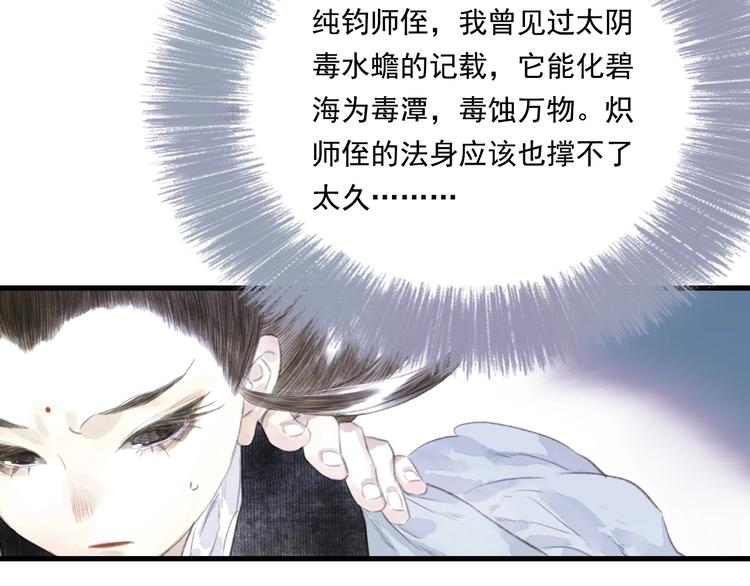 第25话 同生共死10