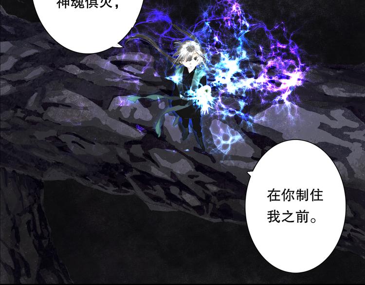 第53话 神霄霹雳子惊现42