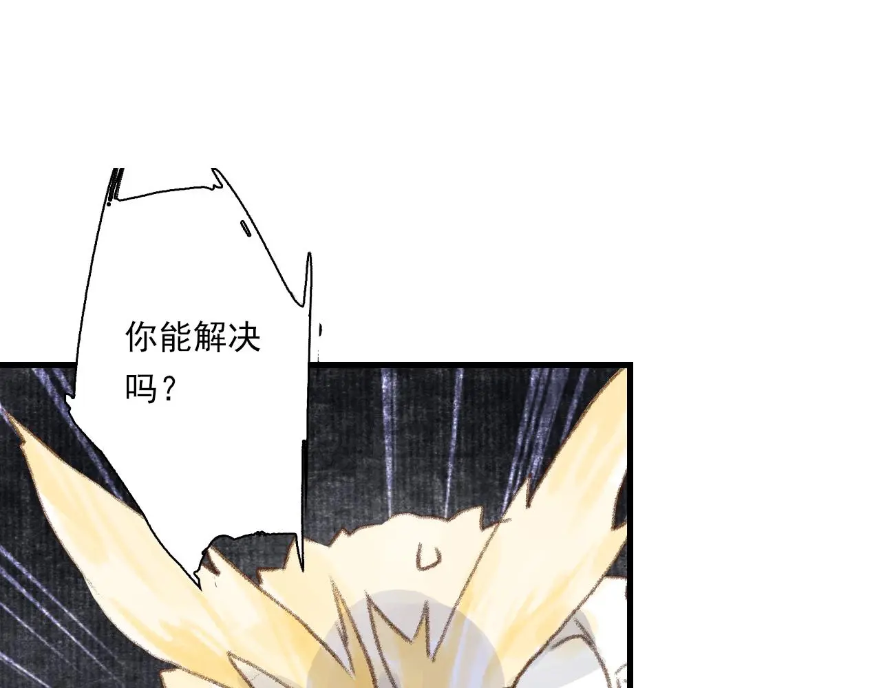 第109话 去尘被困绝灵之地53