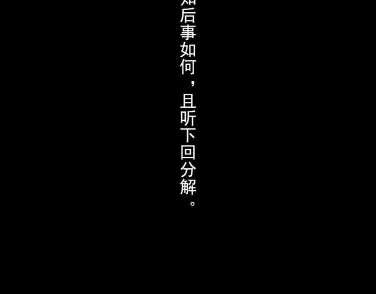 第42话 道心69