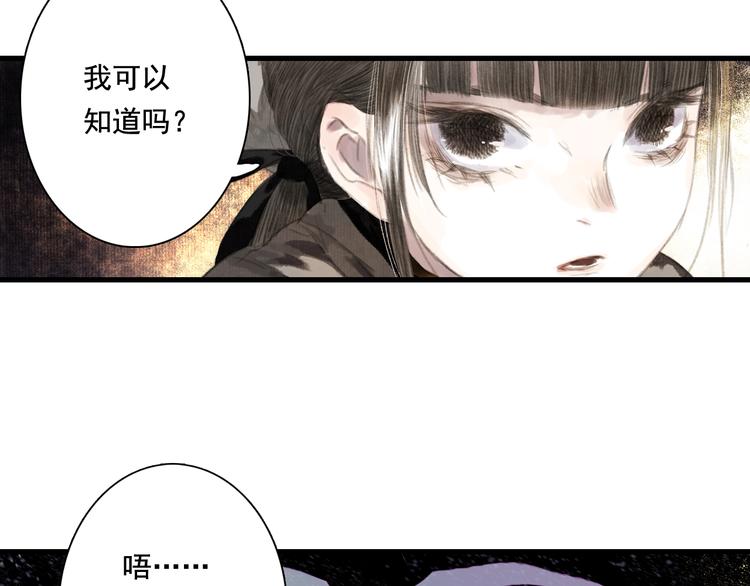 第45话 双双进阶61