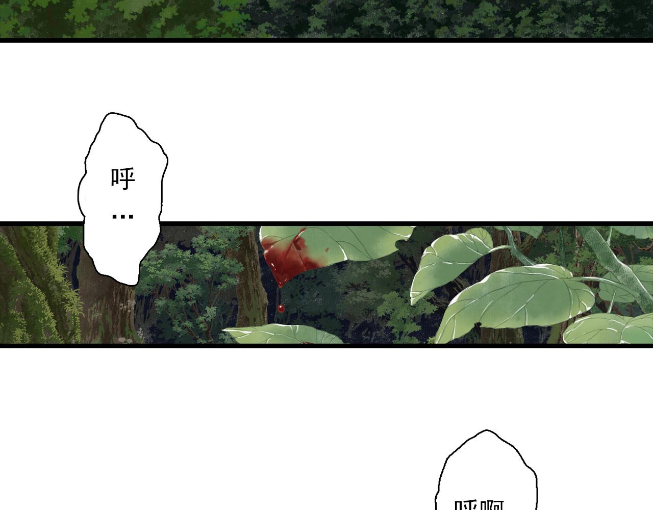第88话 阿汀炼器成剑4