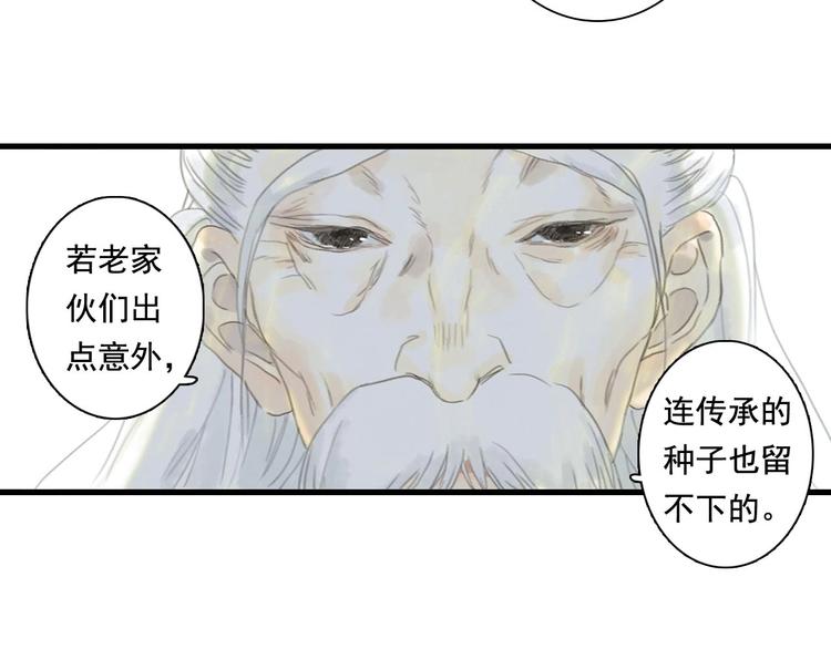 第12话 兄妹相认！64