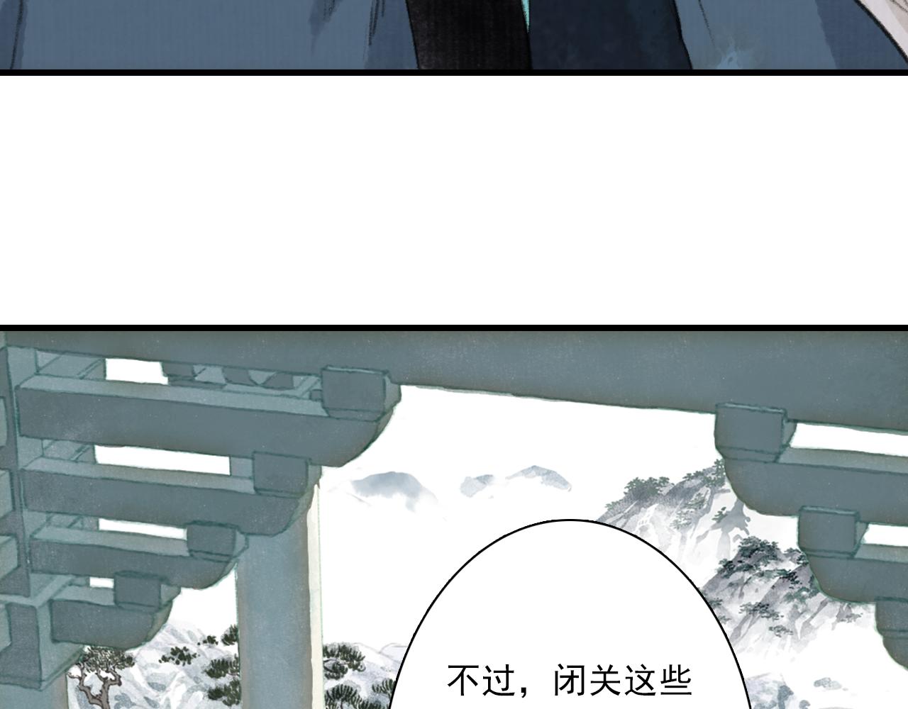 第78话 代天行律以己践道50
