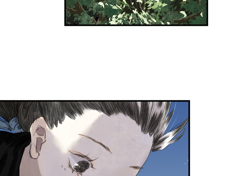 第57话 慕仙师兄现身49