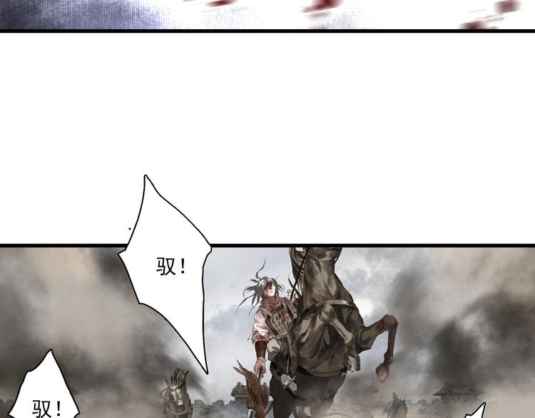 第36话 百里季暴毙2