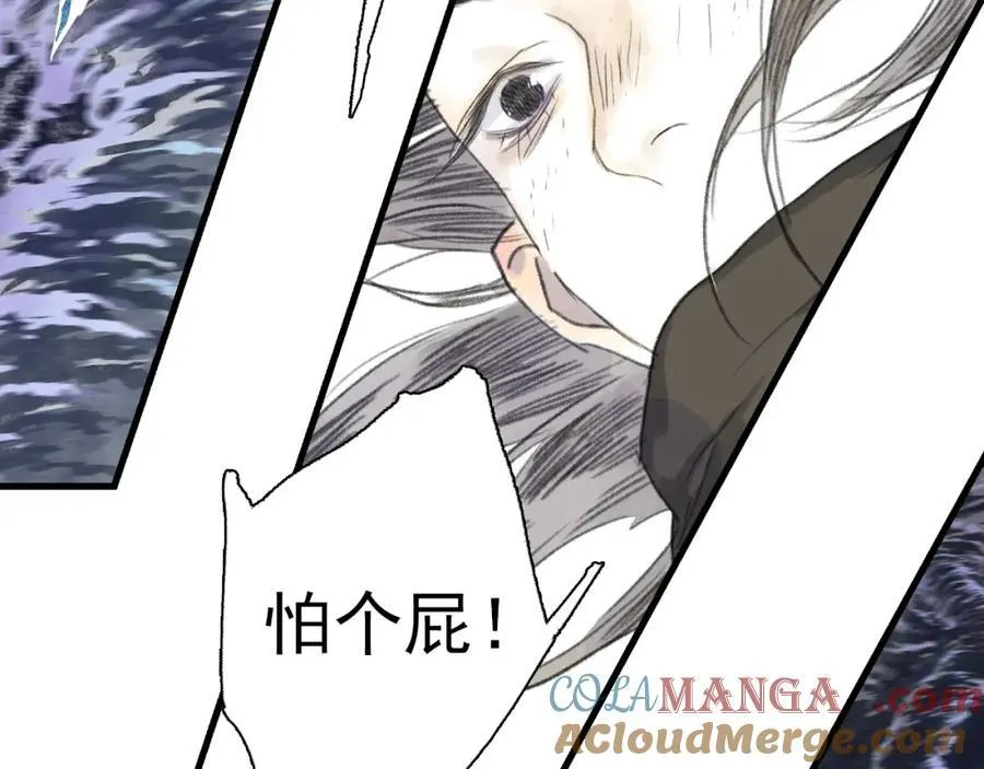 第115话 琳琅法阵泄踪陷险境90