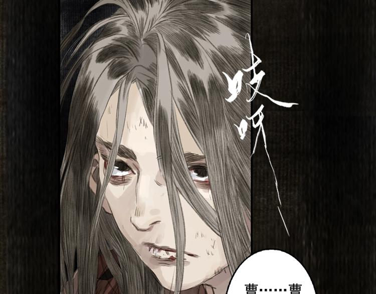 第21话 独闯牢房42