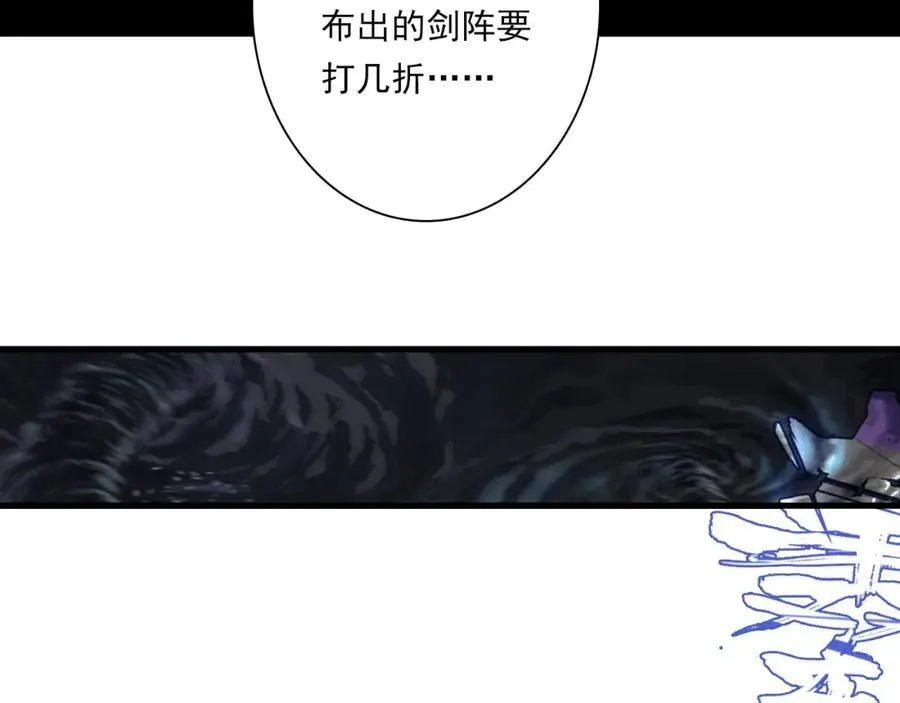 第115话 琳琅法阵泄踪陷险境70