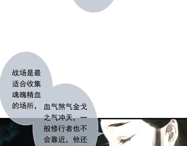 第27话 看穿55